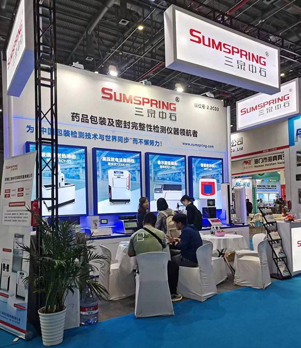 上海 API China展會 上海 API China展會